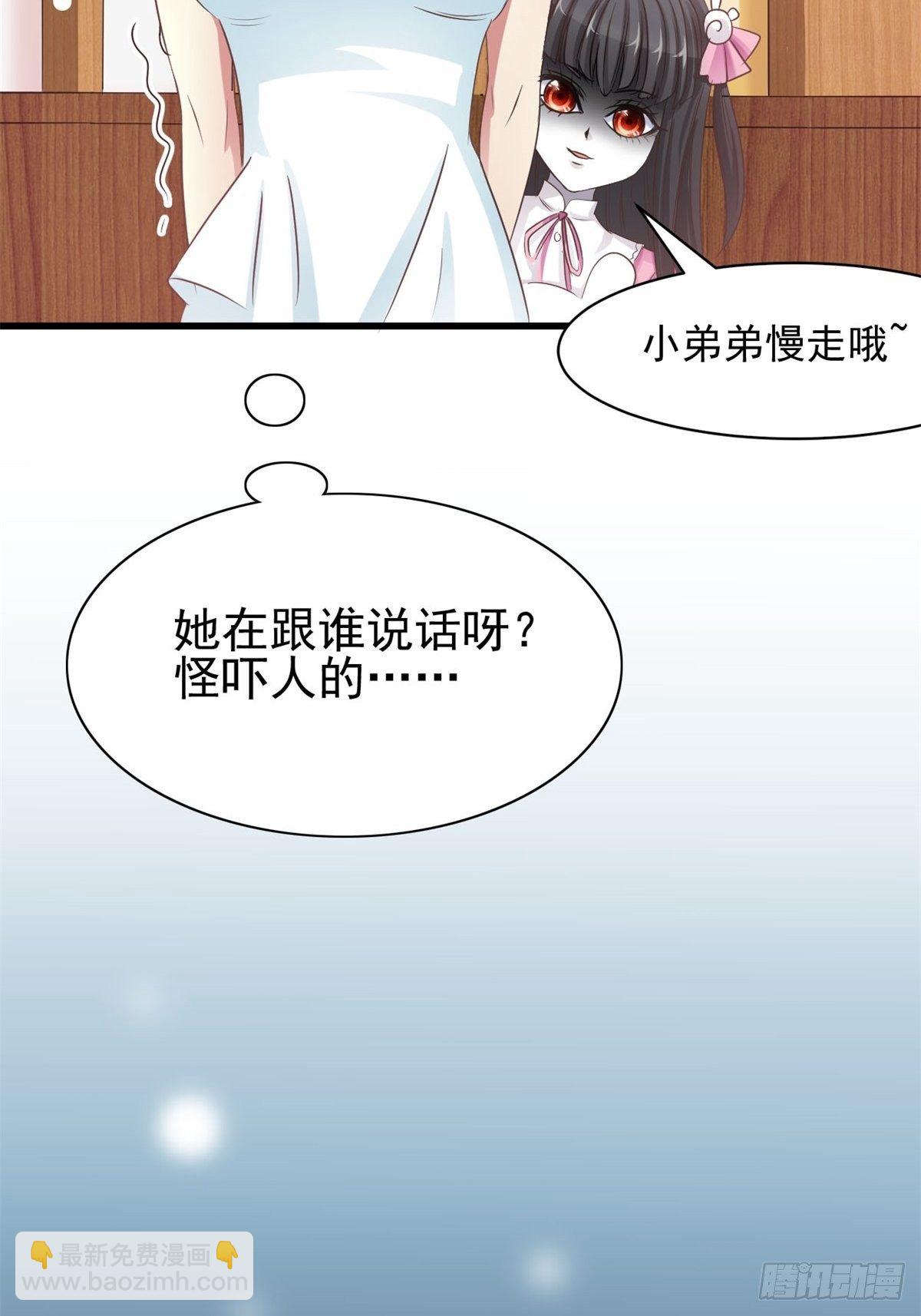 002 黑兔子（中）(1/2)-第3话