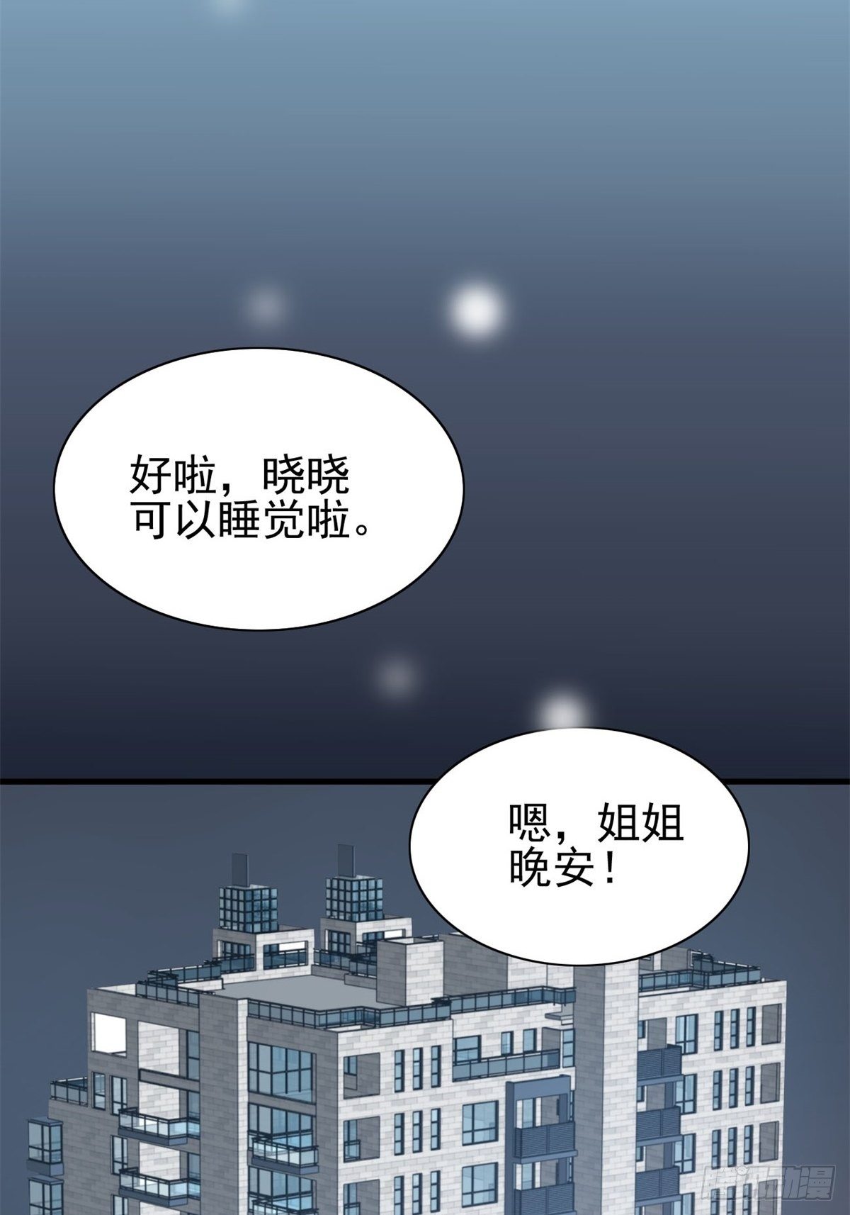 002 黑兔子（中）(1/2)-第3话