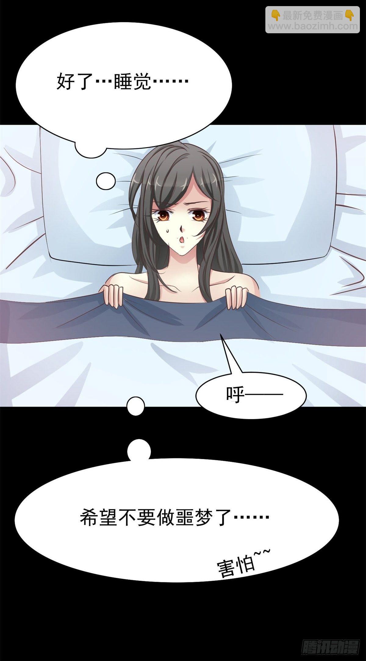 002 黑兔子（中）(1/2)-第3话