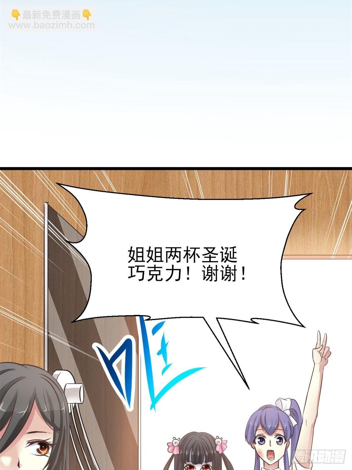 002 黑兔子（中）(1/2)-第3话