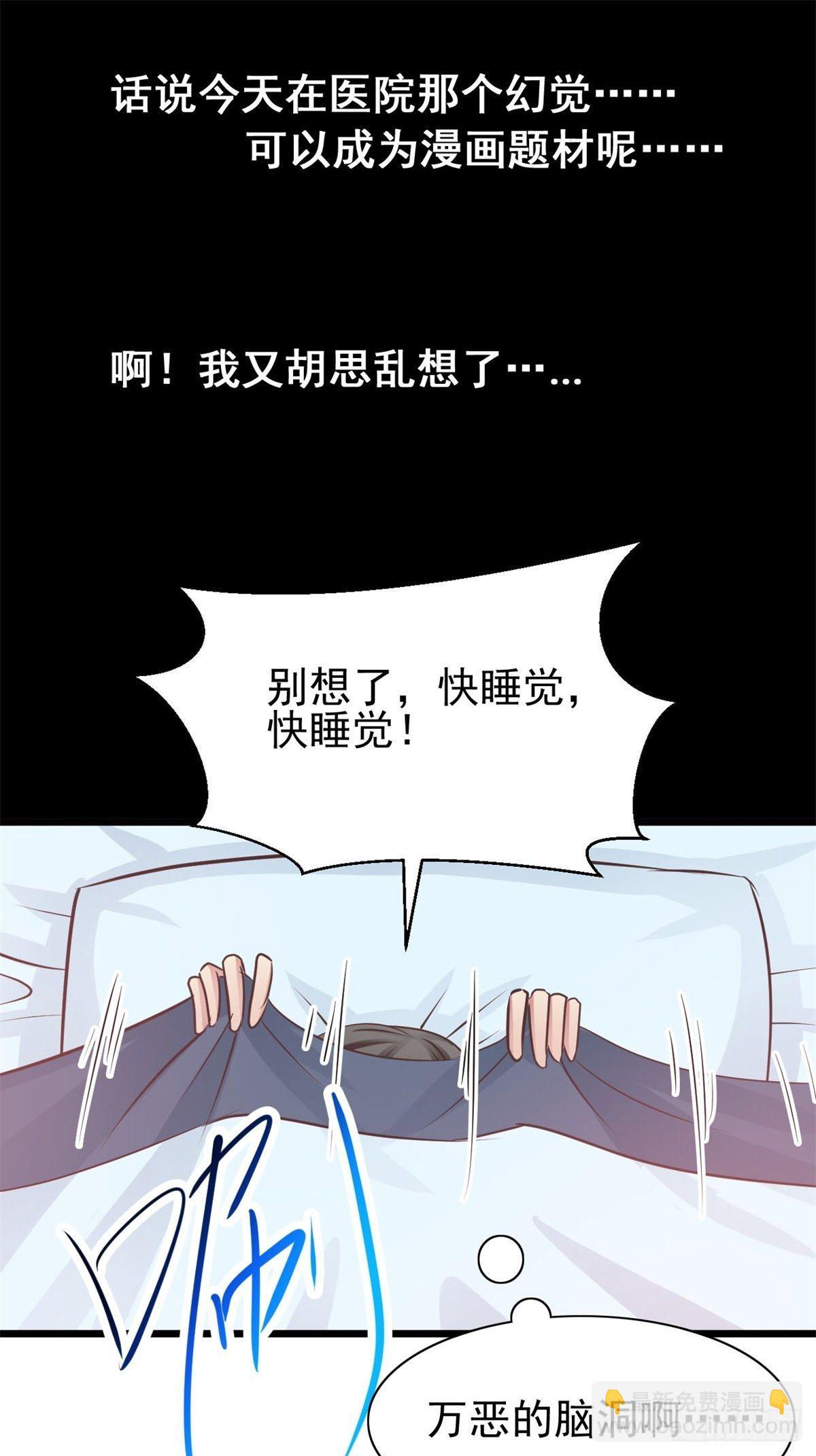 002 黑兔子（中）(1/2)-第3话
