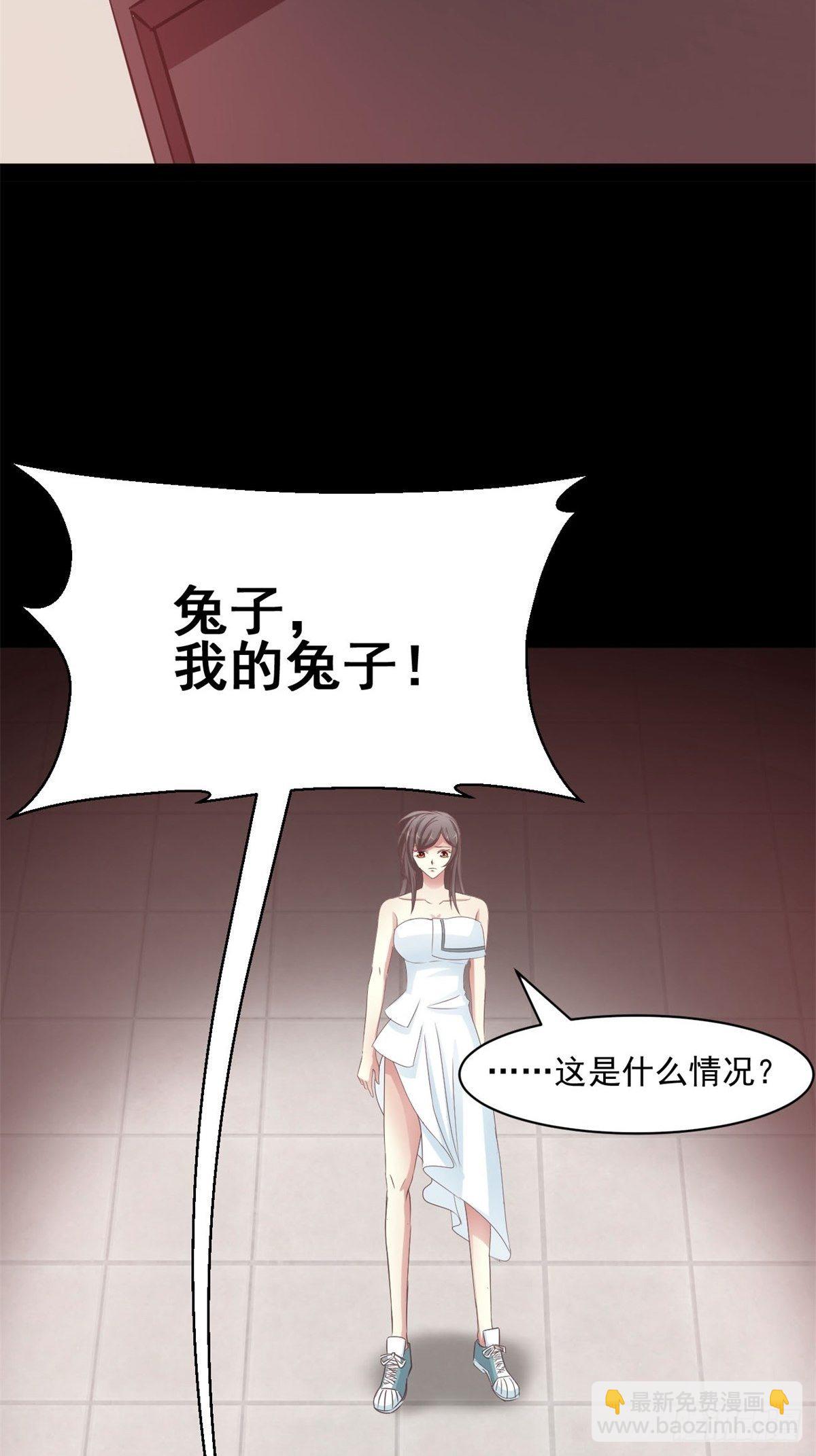 002 黑兔子（中）(1/2)-第3话