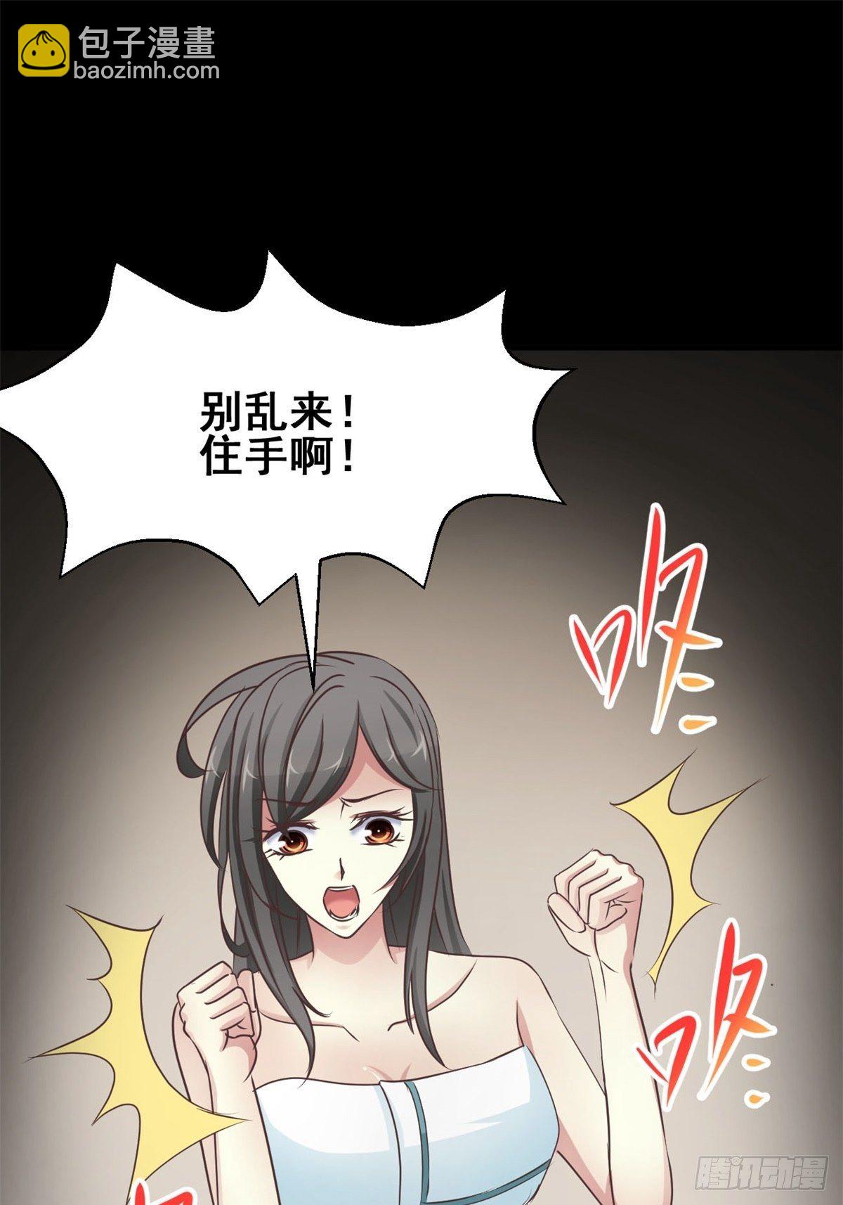 002 黑兔子（中）(1/2)-第3话