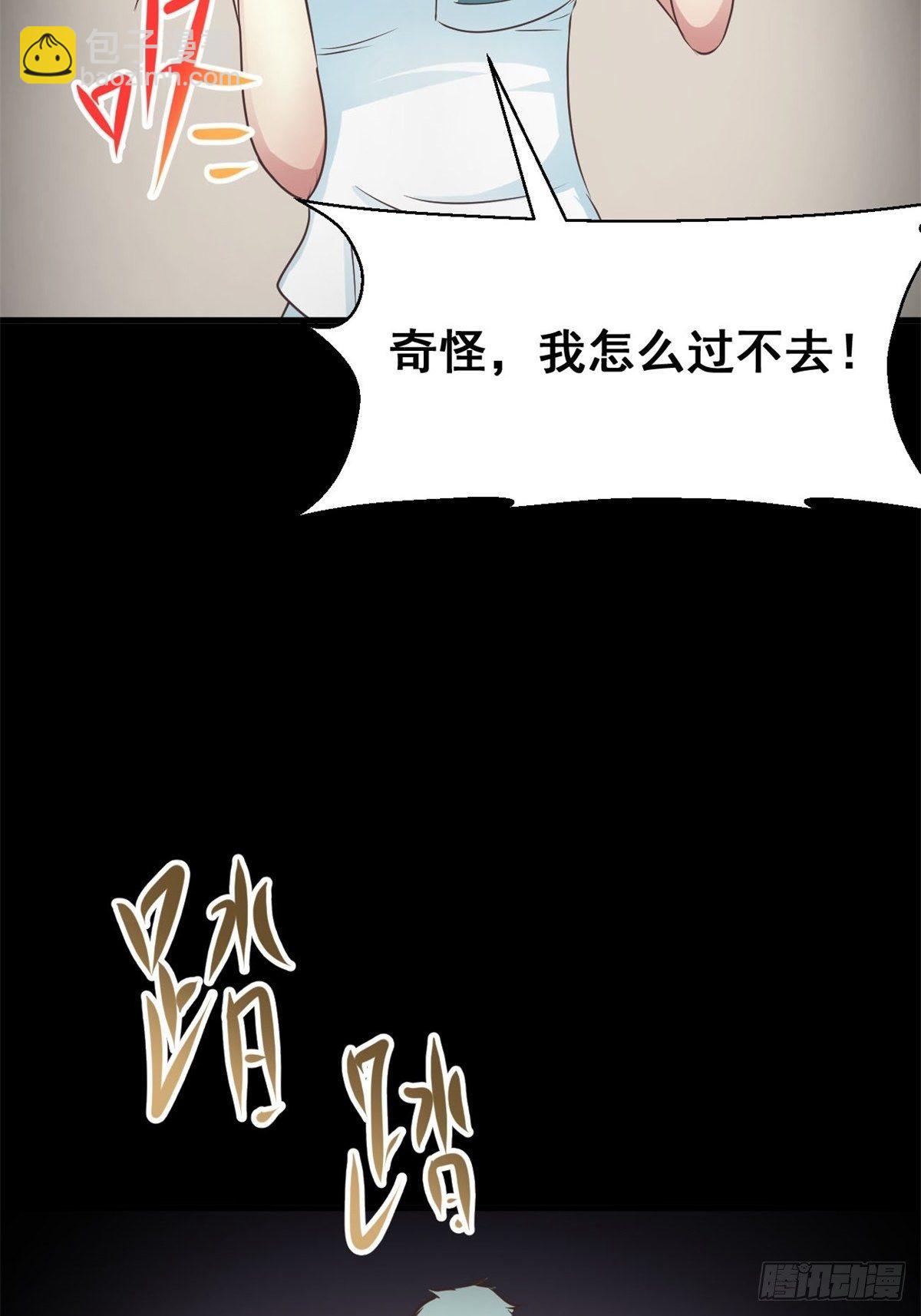002 黑兔子（中）(1/2)-第3话
