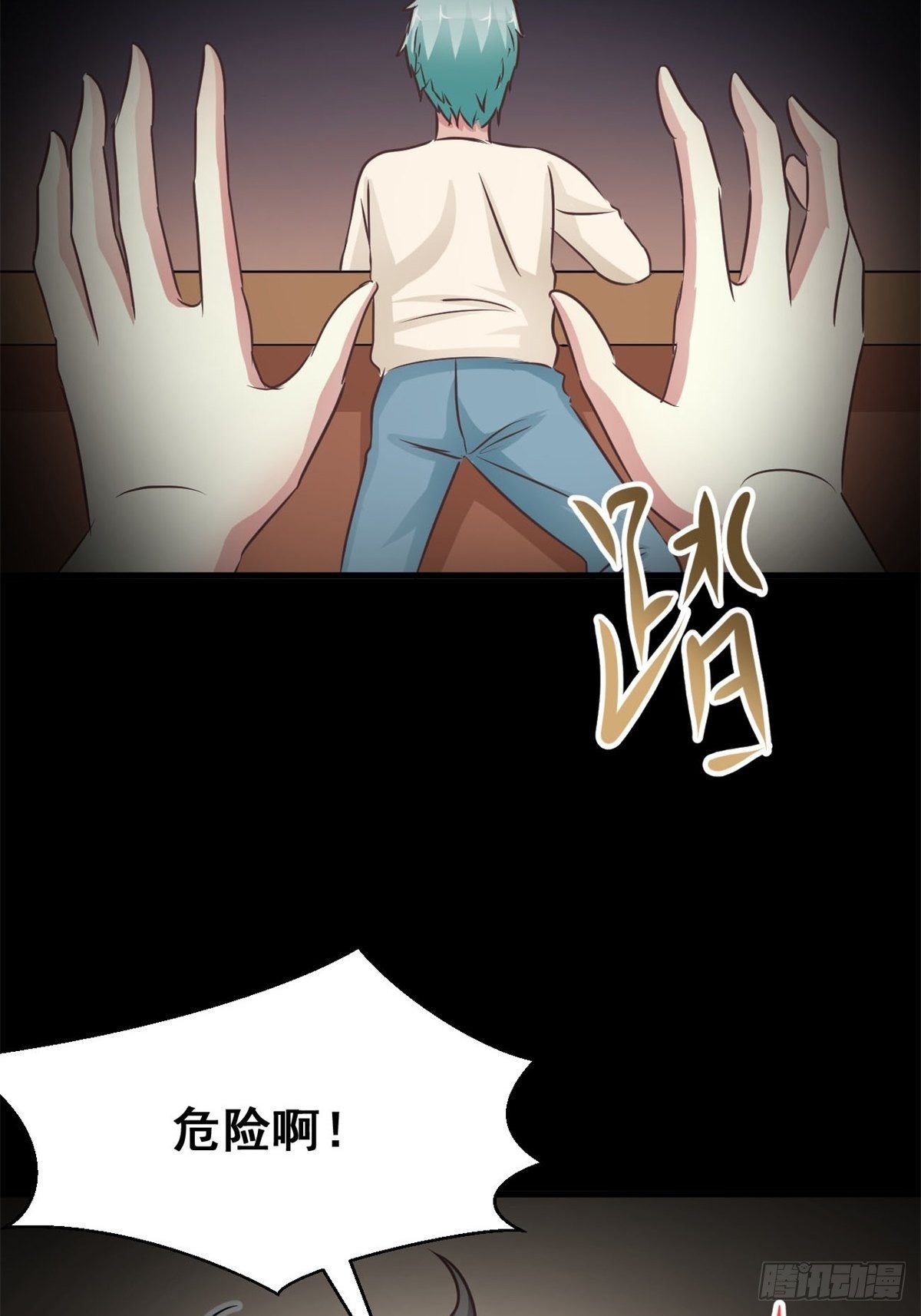 002 黑兔子（中）(1/2)-第3话