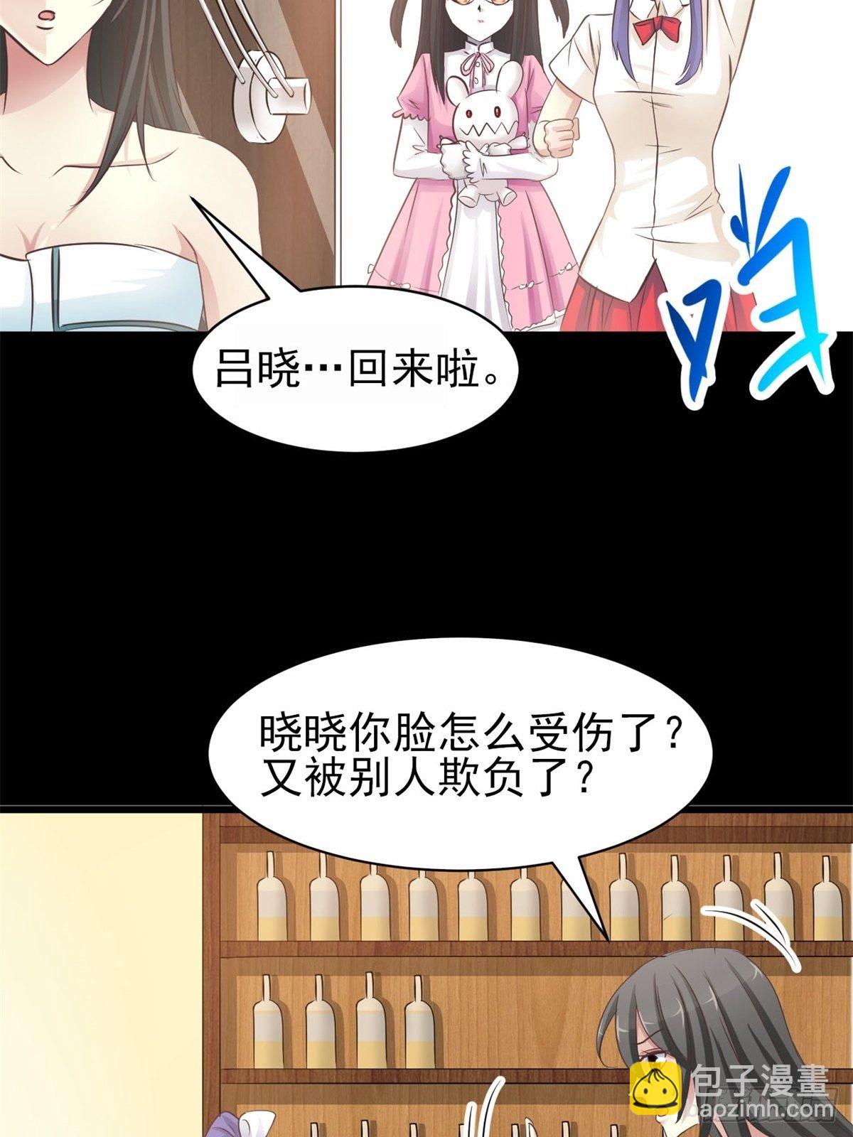 002 黑兔子（中）(1/2)-第3话