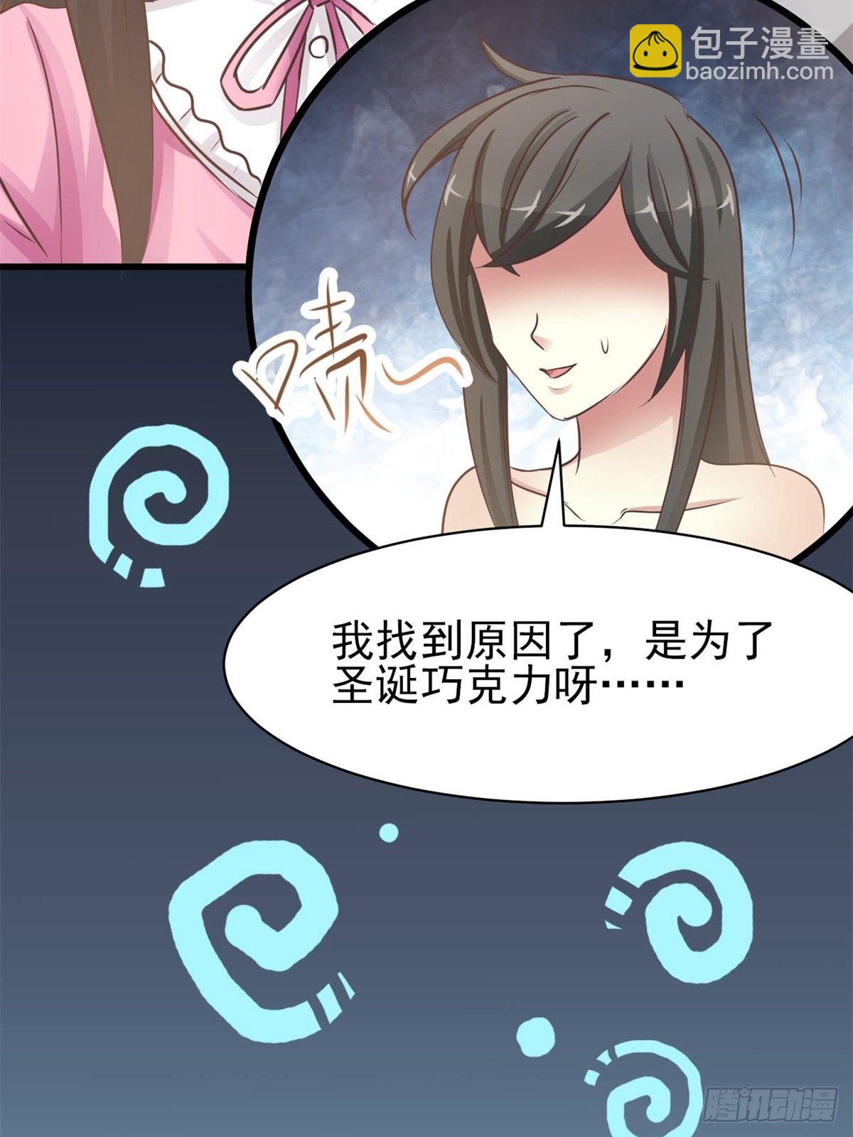 002 黑兔子（中）(1/2)-第3话