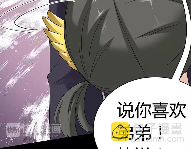 020 宝贝对不起（下）(1/4)-第21话