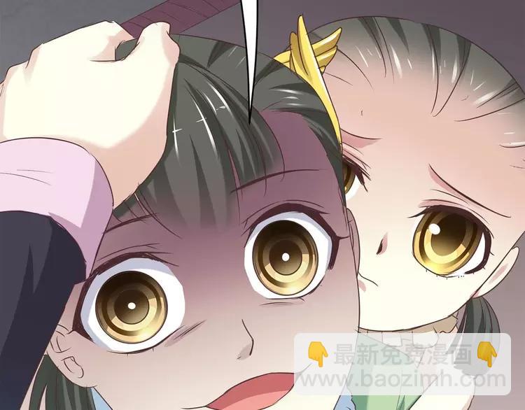 020 宝贝对不起（下）(1/4)-第21话