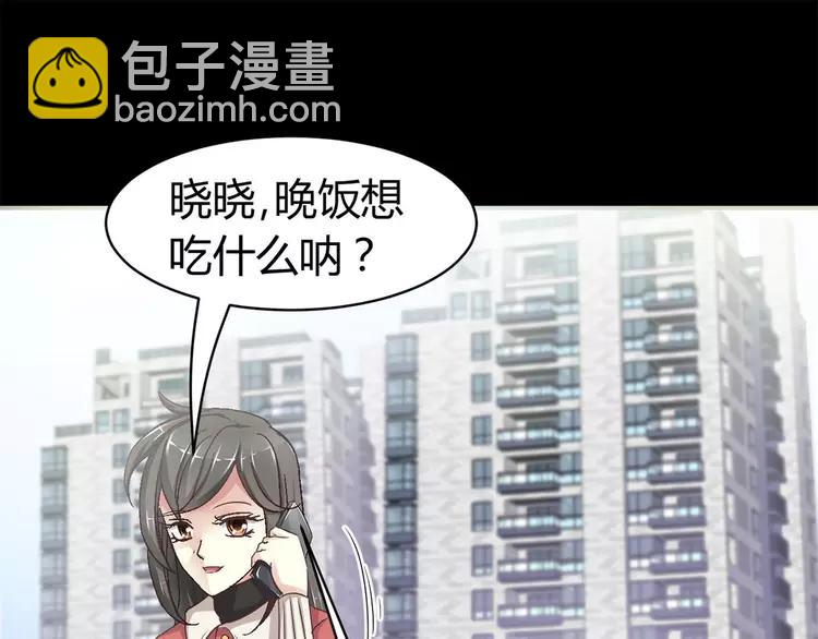 020 宝贝对不起（下）(1/4)-第21话