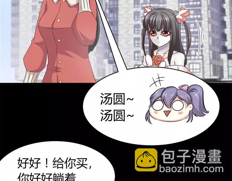 020 宝贝对不起（下）(1/4)-第21话