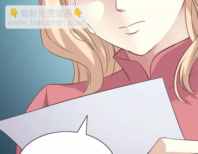 020 宝贝对不起（下）(1/4)-第21话