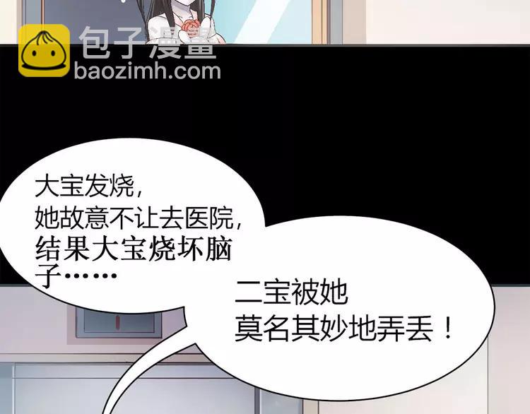 020 宝贝对不起（下）(1/4)-第21话