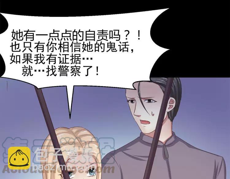 020 宝贝对不起（下）(1/4)-第21话