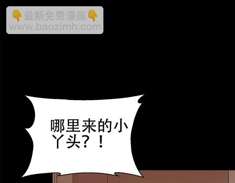 022 独爱（中）(1/4)-第23话