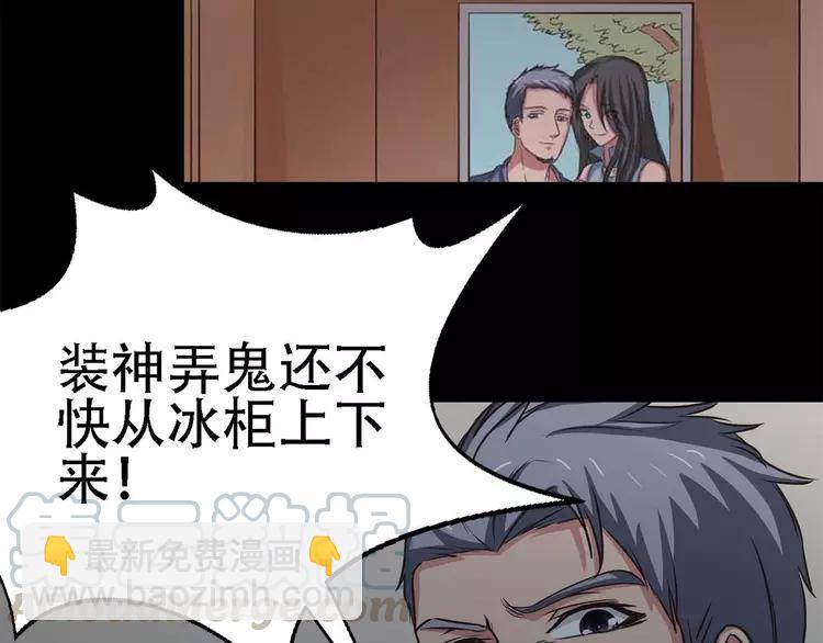 022 独爱（中）(1/4)-第23话