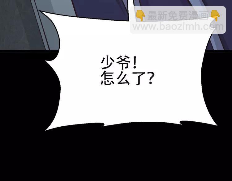 022 独爱（中）(1/4)-第23话
