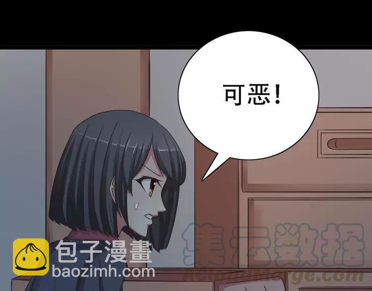 022 独爱（中）(1/4)-第23话