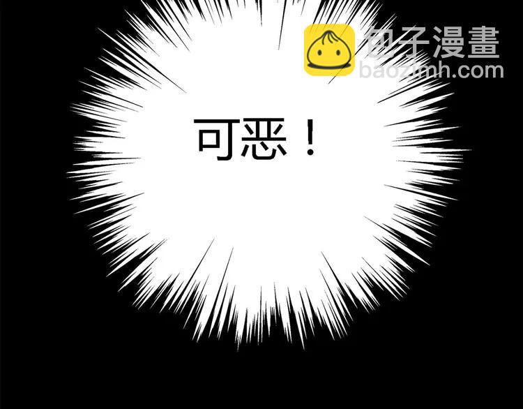 024 我要保护你（上）(1/4)-第25话