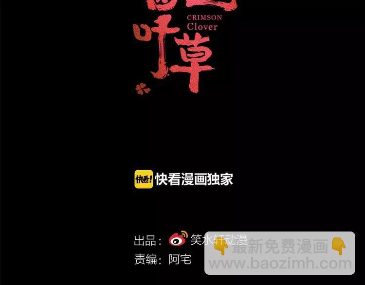 024 我要保护你（上）(1/4)-第25话