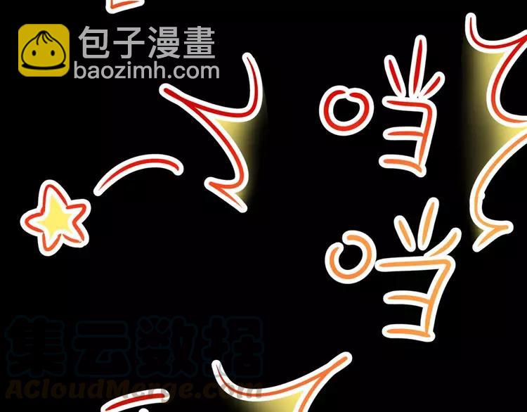024 我要保护你（上）(1/4)-第25话