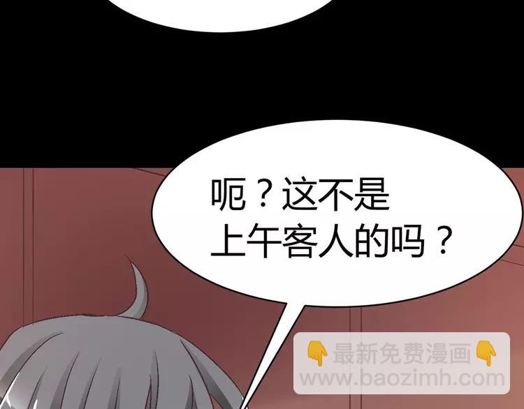 024 我要保护你（上）(1/4)-第25话