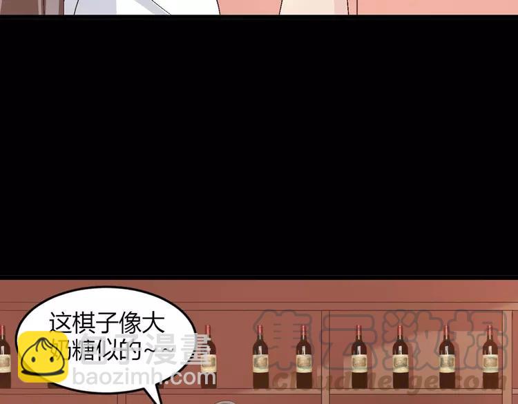 024 我要保护你（上）(1/4)-第25话
