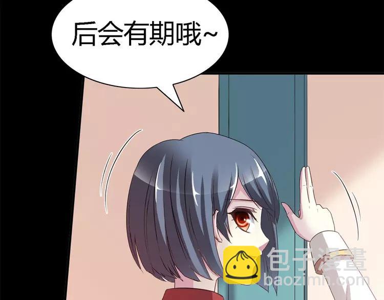 026 我要保护你（下）(1/4)-第27话