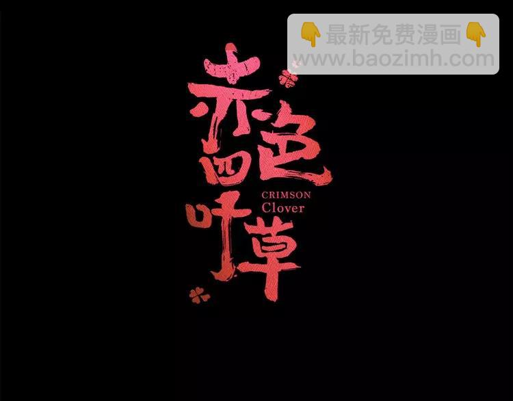 026 我要保护你（下）(1/4)-第27话