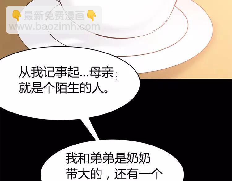 026 我要保护你（下）(1/4)-第27话
