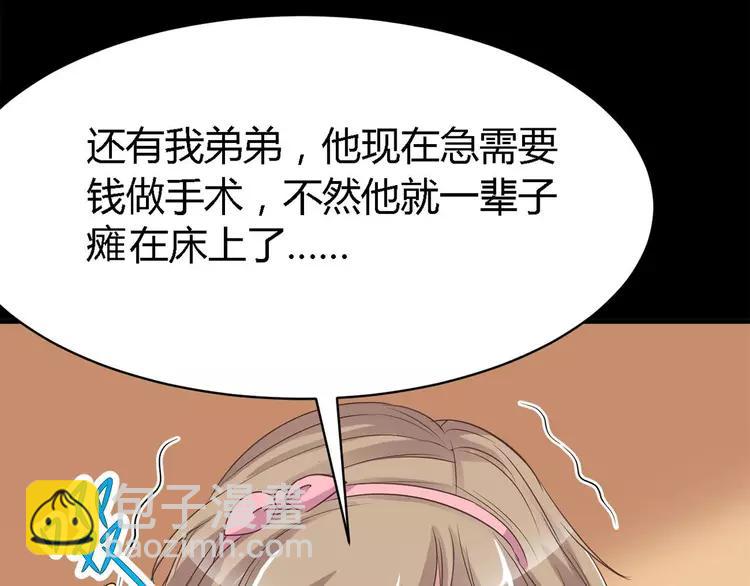 026 我要保护你（下）(1/4)-第27话