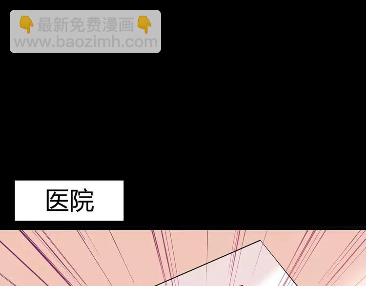 026 我要保护你（下）(1/4)-第27话