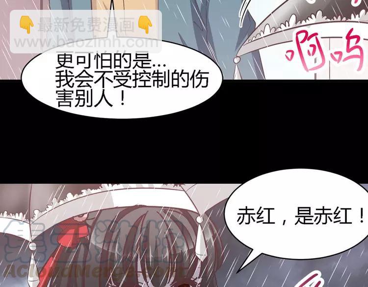 028 交换吧！大坏蛋！(1/3)-第29话
