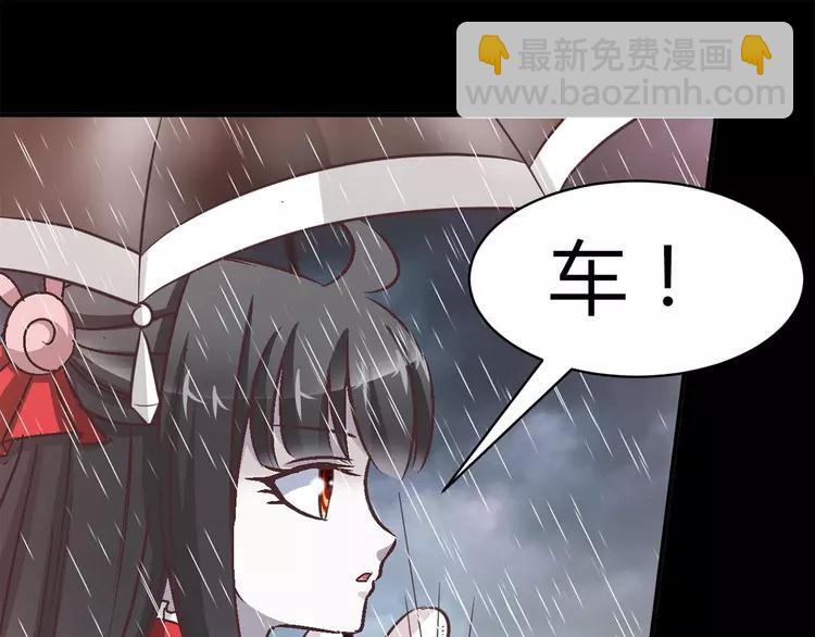 028 交换吧！大坏蛋！(1/3)-第29话