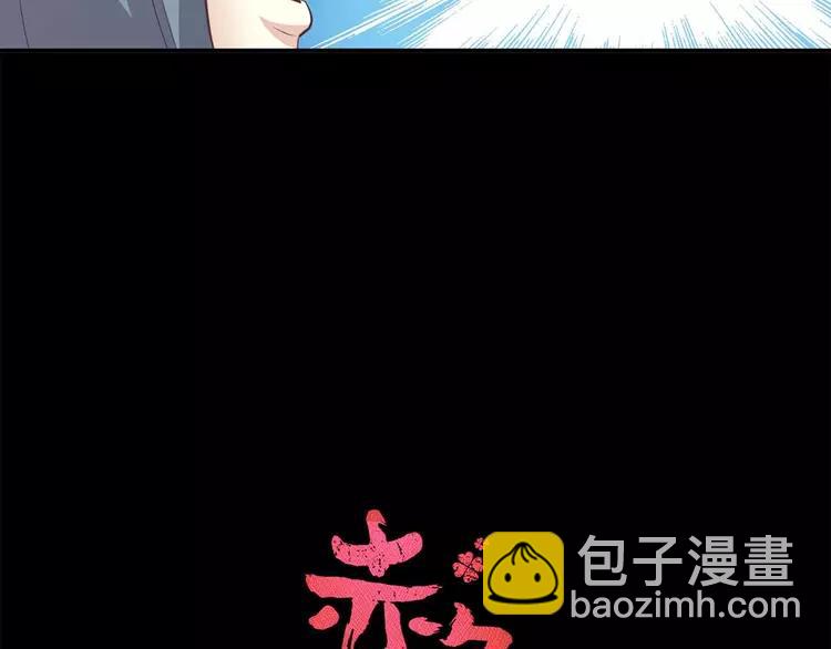 028 交换吧！大坏蛋！(1/3)-第29话