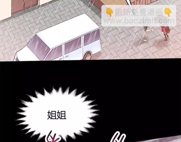 028 交换吧！大坏蛋！(1/3)-第29话