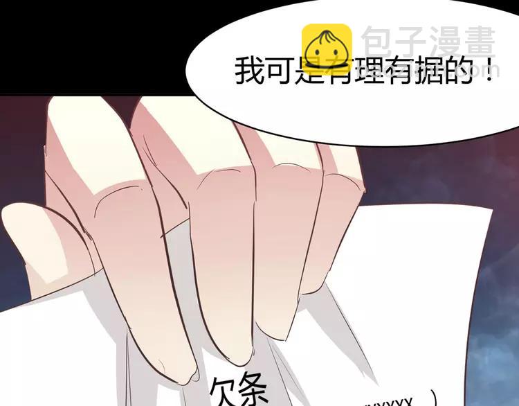028 交换吧！大坏蛋！(1/3)-第29话