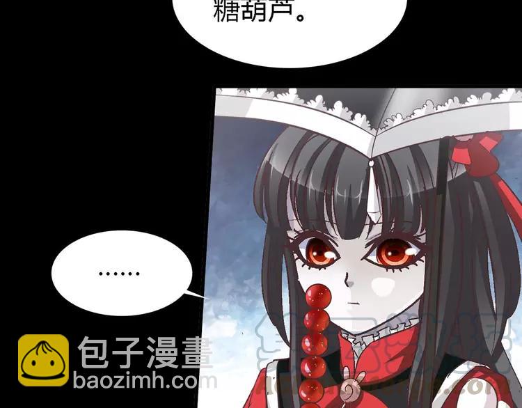 028 交换吧！大坏蛋！(1/3)-第29话