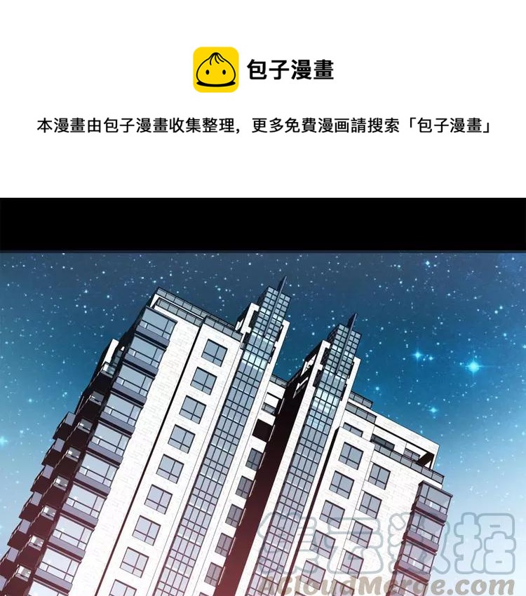 030  扭曲的一切（上）(1/2)-第31话