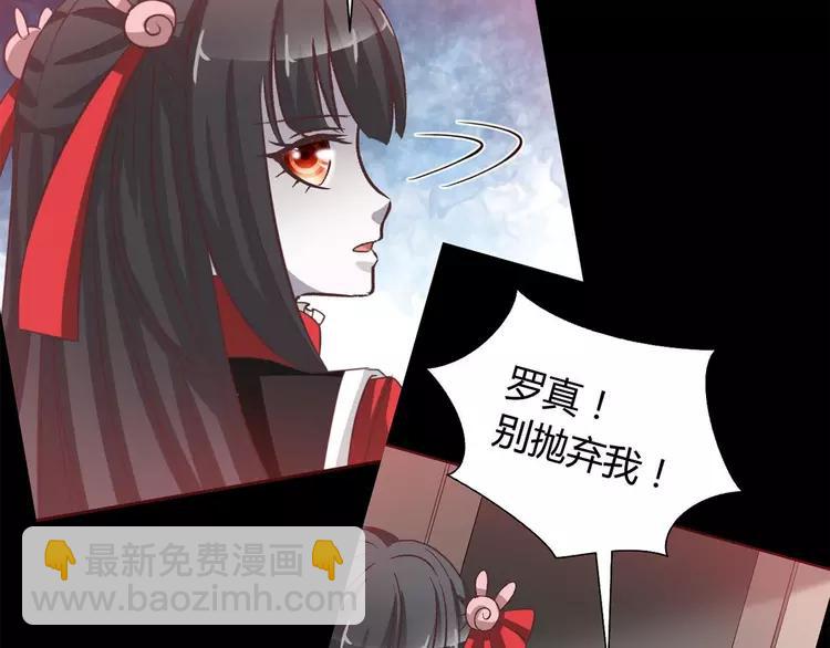 030  扭曲的一切（上）(1/2)-第31话