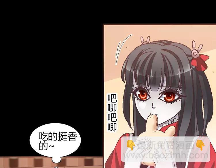030  扭曲的一切（上）(1/2)-第31话
