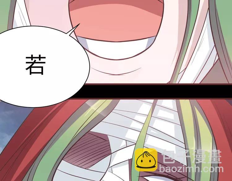 030  扭曲的一切（上）(1/2)-第31话