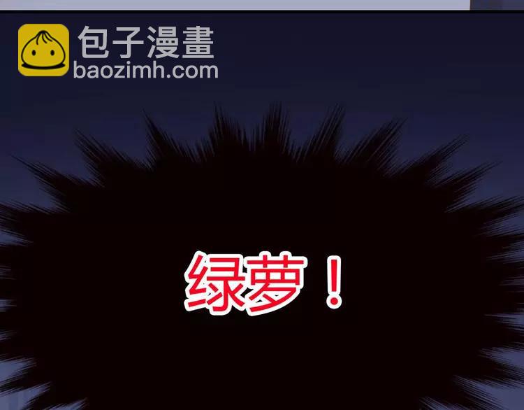 030  扭曲的一切（上）(1/2)-第31话