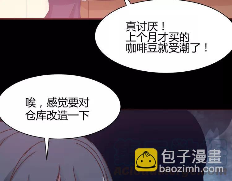 030  扭曲的一切（上）(1/2)-第31话