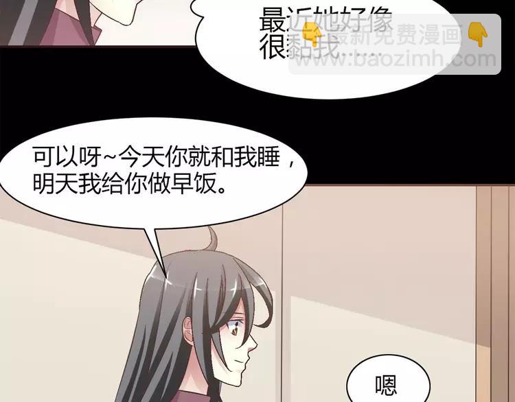 030  扭曲的一切（上）(1/2)-第31话
