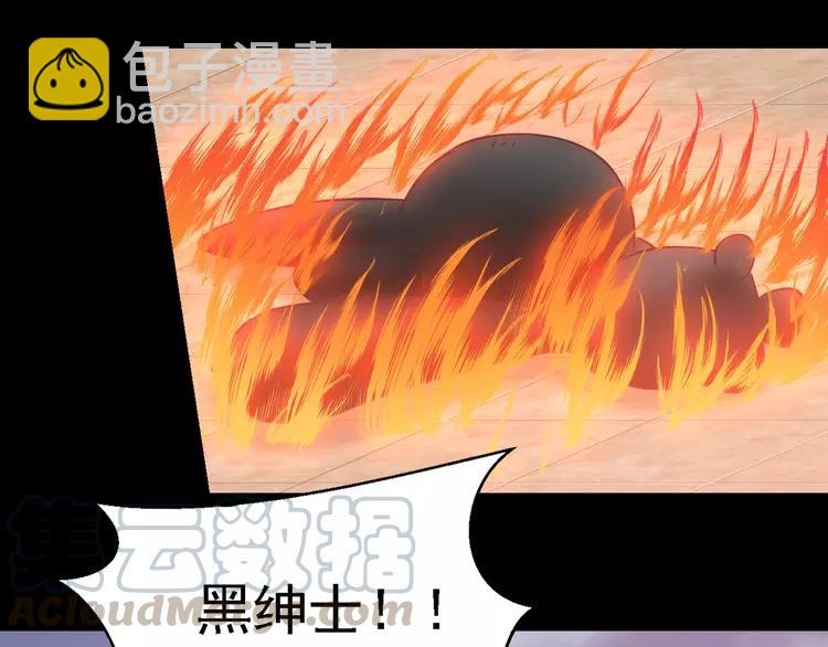 032 扭曲的一切（下）(1/2)-第33话