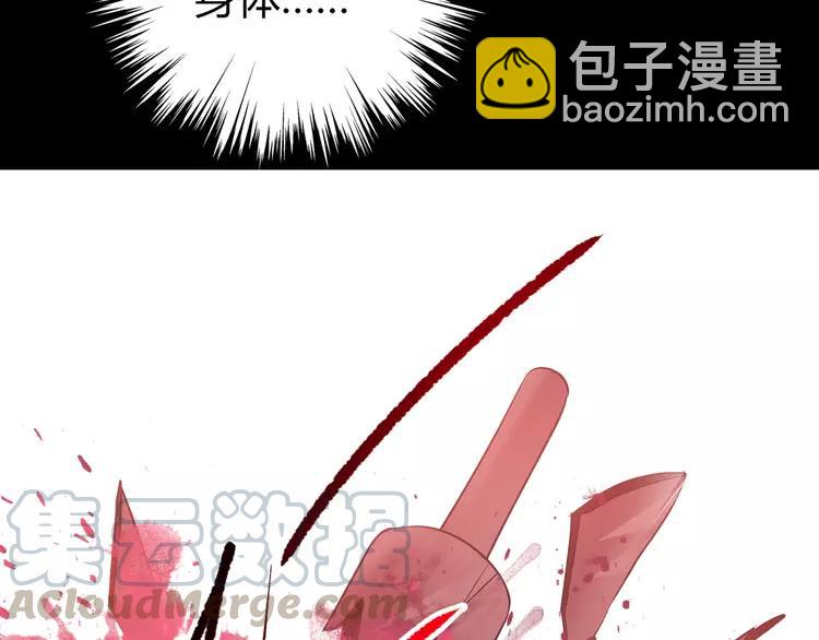 032 扭曲的一切（下）(1/2)-第33话