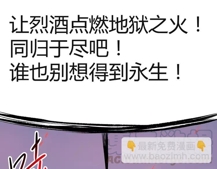 032 扭曲的一切（下）(1/2)-第33话