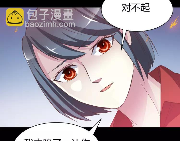 032 扭曲的一切（下）(1/2)-第33话