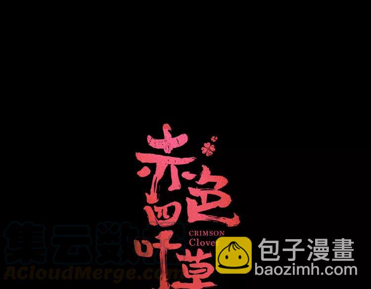032 扭曲的一切（下）(1/2)-第33话